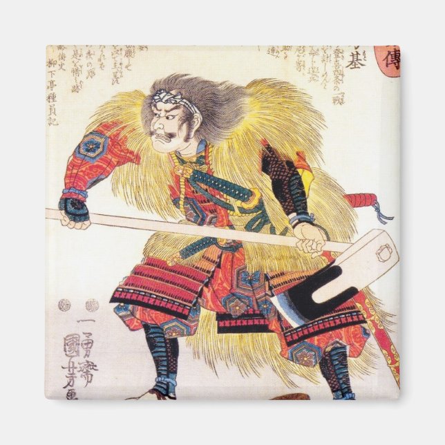 Cooler orientalischer Samurai-Krieger Magnet (Vorne)