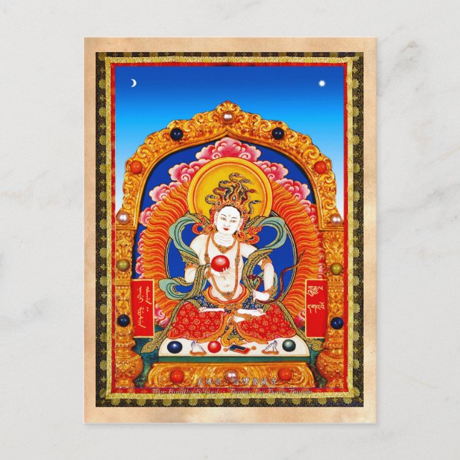 Cooler Thangka Dragon King Bodhisattva Postkarte (Vorderseite)