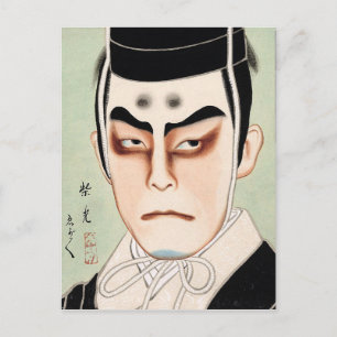 Cooler traditioneller japanischer Kabuki-Mann Postkarte