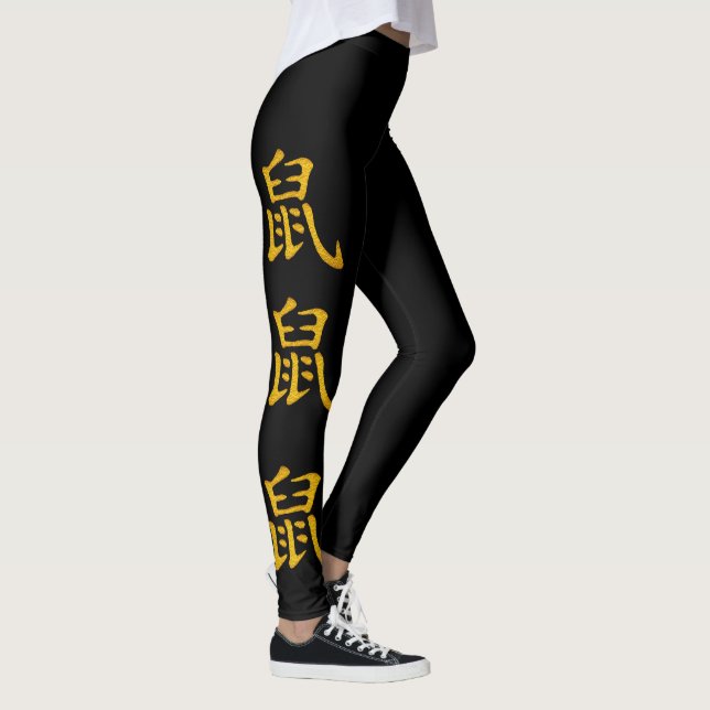 cooles chinesisches Neujahr der Ratte 2020 Leggings (Rechts)
