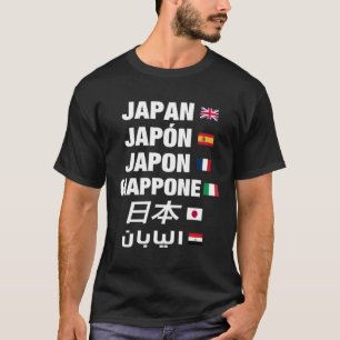 Cooles Japan geschrieben mit vielen Sprachen Japan T-Shirt