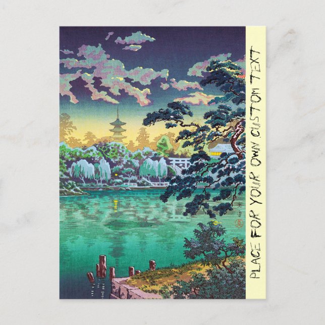 Cooles Japanisch Ueno Shinobazu Teich Tsuchiya Koi Postkarte (Vorderseite)