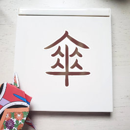 Cooles japanisches Kanji Aufkleber