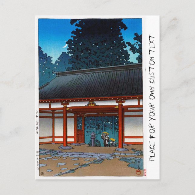 Cooles orientalisches japanee Hasui Kawase Nachtdo Postkarte (Vorderseite)