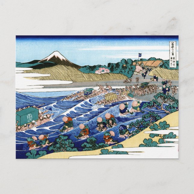 Cooles orientalisches japanisches Hokusai Fuji Aus Postkarte (Vorderseite)