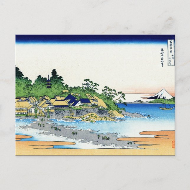 Cooles orientalisches japanisches Hokusai Fuji Aus Postkarte (Vorderseite)