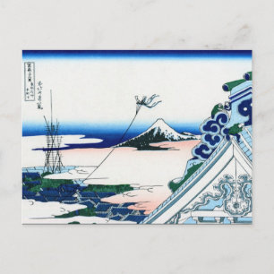 Cooles orientalisches japanisches Hokusai Fuji Aus Postkarte