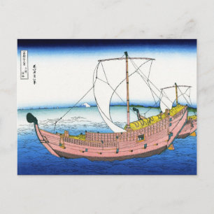 Cooles orientalisches japanisches Hokusai Fuji Aus Postkarte