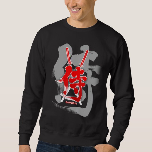 Cooles Samurai-Kanji und Schwertdesign Sweatshirt (Vorderseite)