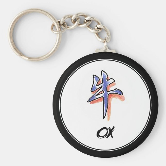 Cooles schlichtes chinesisches Zodiac-Zeichen Ox Schlüsselanhänger (Vorne)