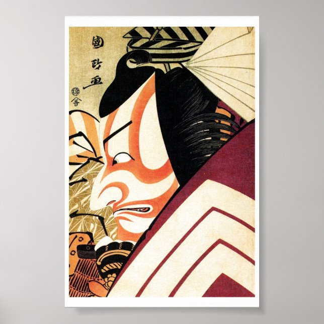 Cooles traditionelles japanisches Kabuki Samurai T Poster (Vorne)