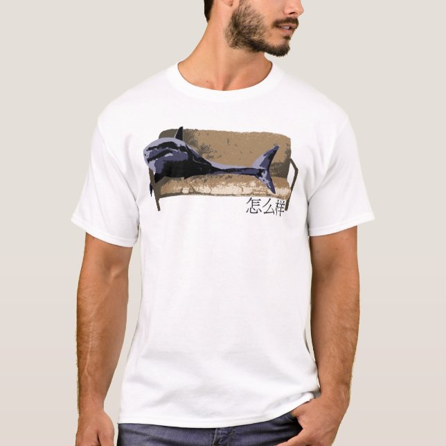 Couch T-Shirt (Vorderseite)