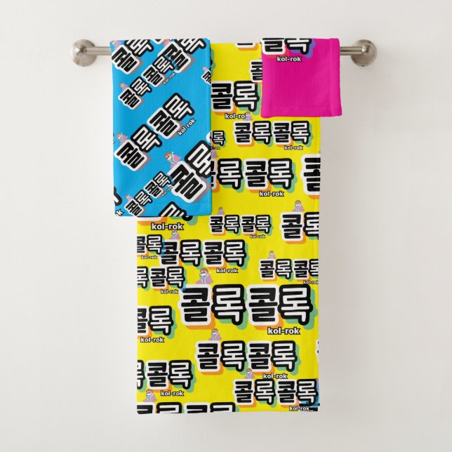 Coughs of Different Sounds : "콜 록 록" (kollok kollo Badhandtuch Set (Insitu)