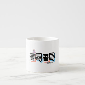 Coughs of Different Sounds : "콜 록 록" (kollok kollo Espressotasse