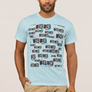 Coughs of Different Sounds : "콜 록 록" (kollok kollo T-Shirt