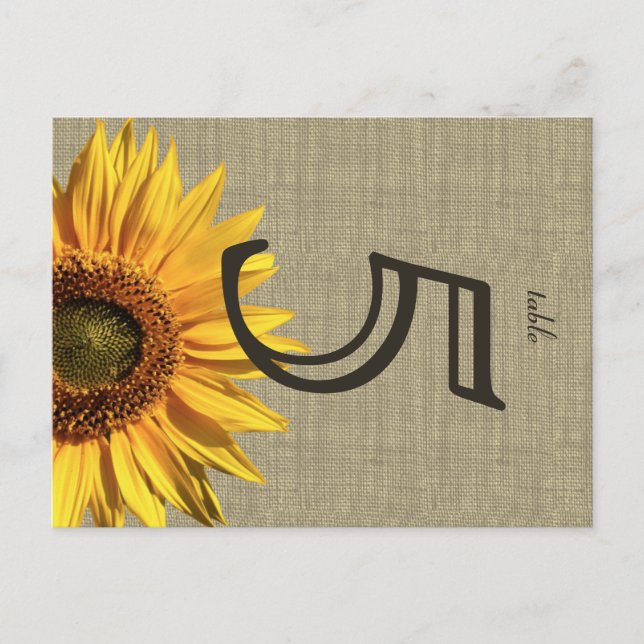 Country Burlap Sonnenblume Hochzeitskarte Postkarte (Vorderseite)