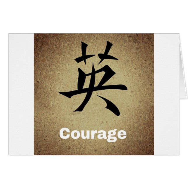 Courage Chinese (Vorderseite (Horizontal))