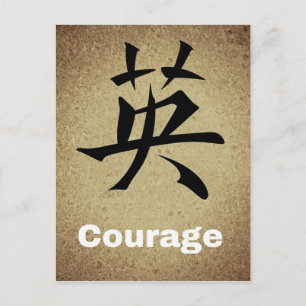 Courage Chinese Postkarte