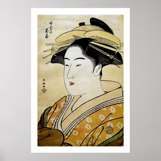 Courtesan Hanaogi Poster (Vorne)