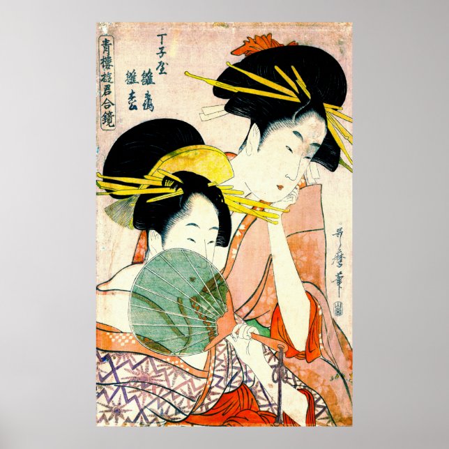 Courtesans Hinatsuru und Hinamatsu 1798 Poster (Vorne)