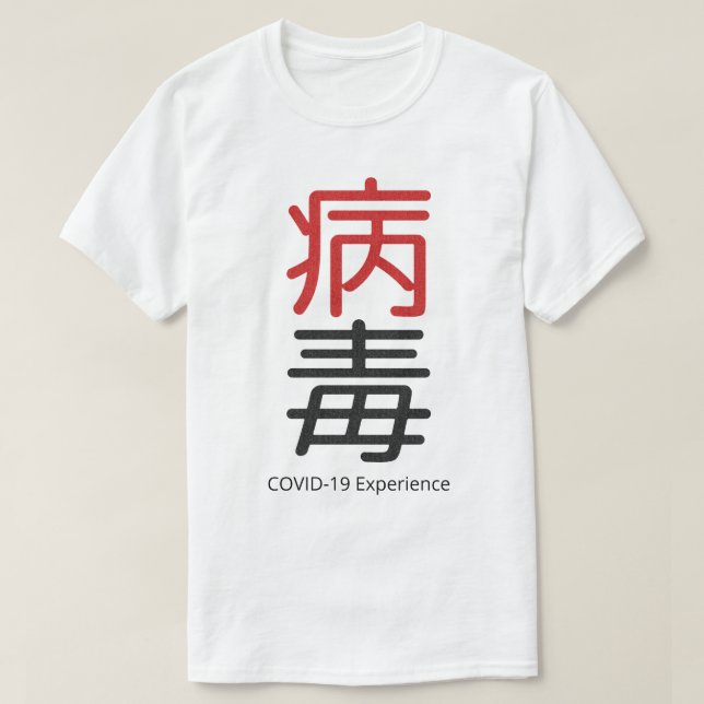 COVID-19 Erfahrung, Red Black Chinese Virus T-Shirt (Design vorne)