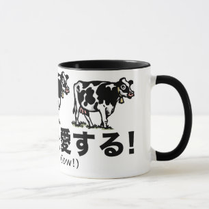 cow_japan_animals_2 tasse