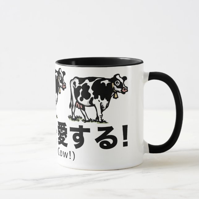 cow_japan_animals_2 tasse (Rechts)