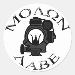 Cozeuge Anblick/molon labe Runder Aufkleber