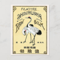 Crane Birds Vintages japanisches Seidensiegel