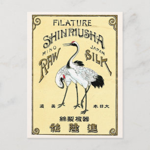 Crane Birds Vintages japanisches Seidensiegel Postkarte