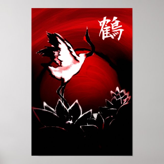 Crane Poster (Vorne)