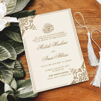 Cream Oriental Motif Islamische Hochzeit Einladung