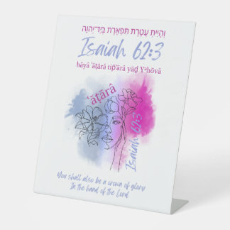 Created to Be a Crown (Isaiah 62:3) Pedestal Sign Sockelschild