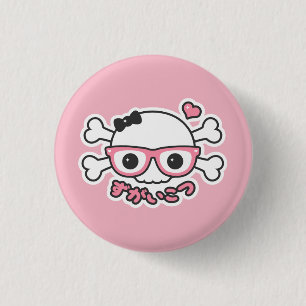 Creepy Niedlich Pastel Nerd Skull Button
