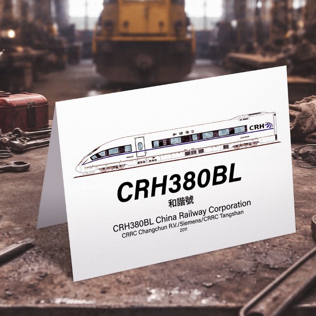CRH380BL China Eisenbahn Hochgeschwindigkeits-Elek Dankeskarte (CRH380BL China Railway High-Speed Electric Train. Thank You Card)