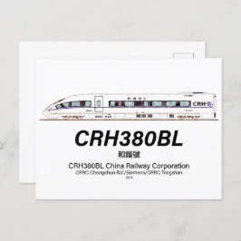 CRH380BL China Eisenbahn Hochgeschwindigkeits-Elek Postkarte