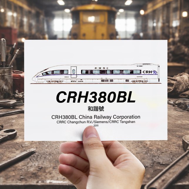 CRH380BL China Eisenbahn Hochgeschwindigkeits-Elek Postkarte (CRH380BL China Railway High-Speed Electric Train. Postcard)