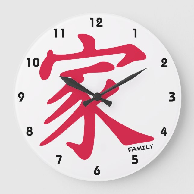 Crimson Red Chinese Family Große Wanduhr (Vorderseite)