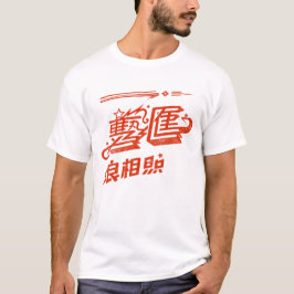 Crimson Velocity T-Shirt