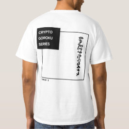 CRYPTO語録 -GOROKU- “Woke Up to Red”  T-Shirt