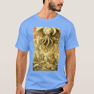 Cthulhu-Seeschlacht Vintage Japanisches Kriegsschi T-Shirt