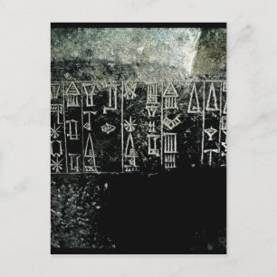 Cuneiform Postkarte