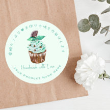 Cupcake-Bäckerei-Produktetikett Schokolade Minze G