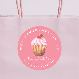 Cupcake Handmade Product Label Strawberry Pink Runder Aufkleber