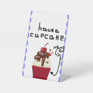 Cupcake-Podest!!!!!!1!!!1 Sockelschild