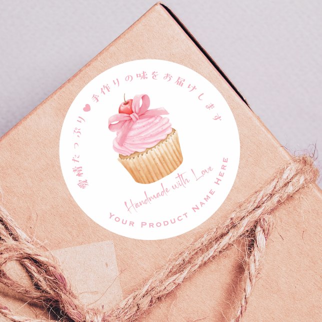 Cupcake-Produkt-Label Coquette Pink-Bäckerei Runder Aufkleber (Von Creator hochgeladen)