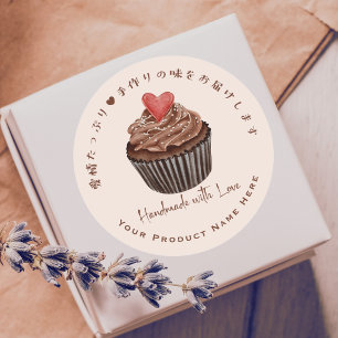 Cupcake-Produktetikett Chocolate Heart Bakery Runder Aufkleber