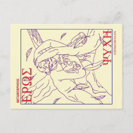 Cupid und Psyche Griechische Mythologie Klassiker  Postkarte