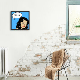 Custom ق ل و و ا ل ل, wie Wallah arabischer Comic Poster