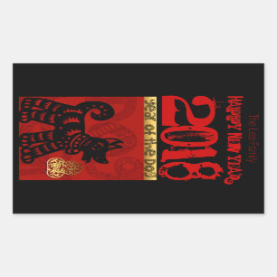 Custom 2018 Dog Chinese Year Family V Aufkleber
